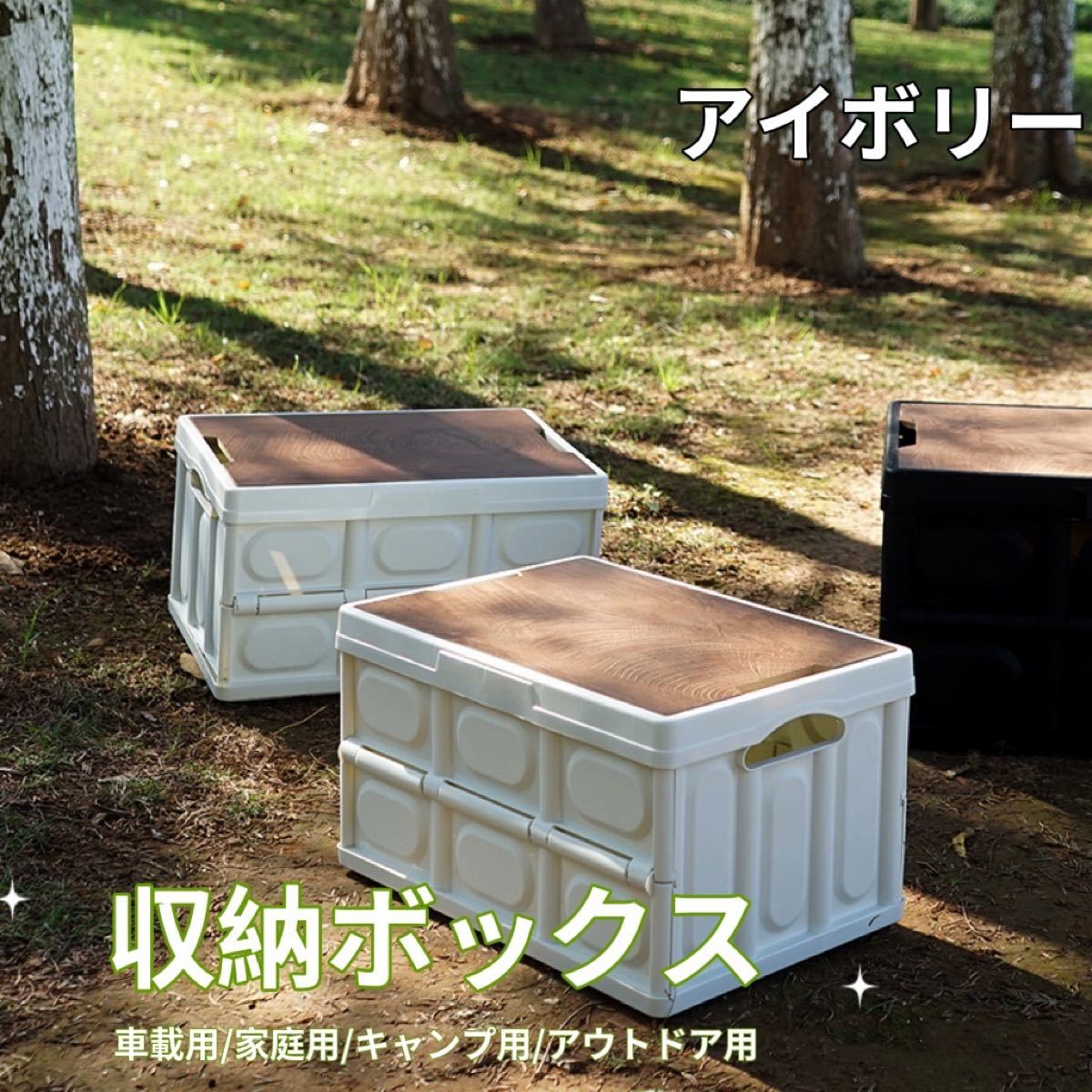 Paypayフリマ 夏祭り 収納ケース 折り畳み 収納ボックス 組立簡単 30l アイボリー M 車載ボックス Paypayフリマ 夏祭り 収納ケース 折り畳み 収納ボックス 組立簡単 30l アイボリー M 車載ボックス