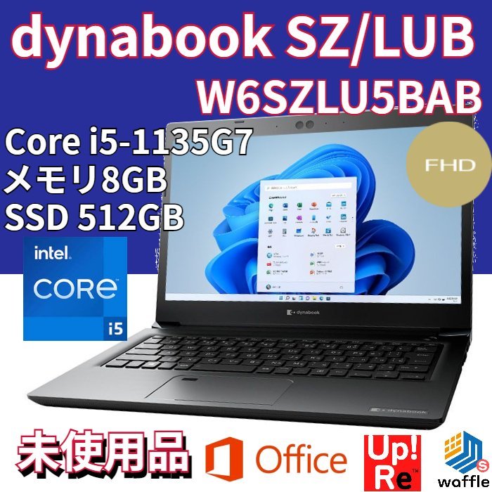 数量限定価格!! 13.3型フルHD Dynabook SZ HPW ホワイト sushitai.com.mx