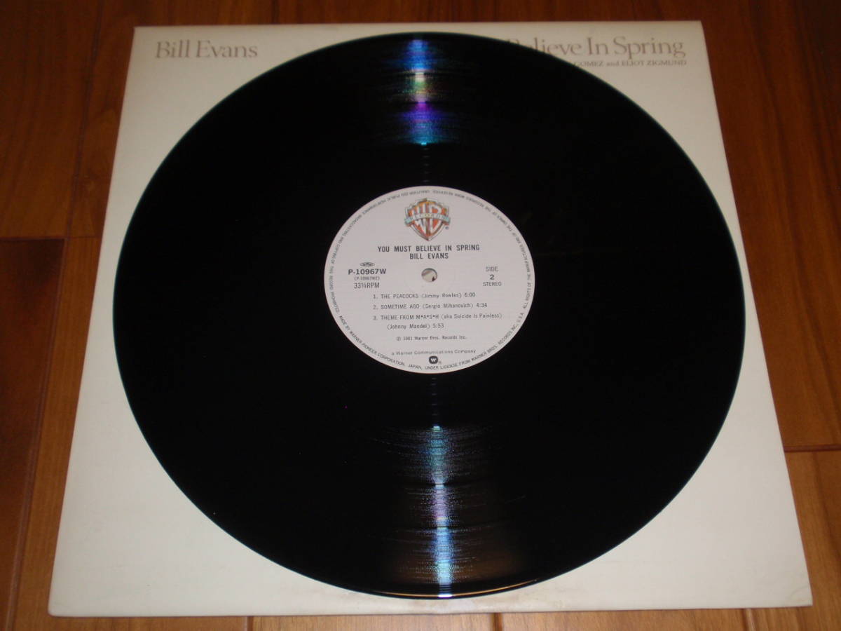LP) Bill Evans / You Must Believe In Spring / 日本盤 LP) Bill Evans / You Must Believe In Spring / 日本盤