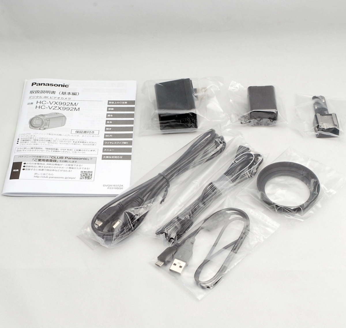 2021人気新作 ビデオカメラ ホワイト Panasonic 未使用 Panasonic HC