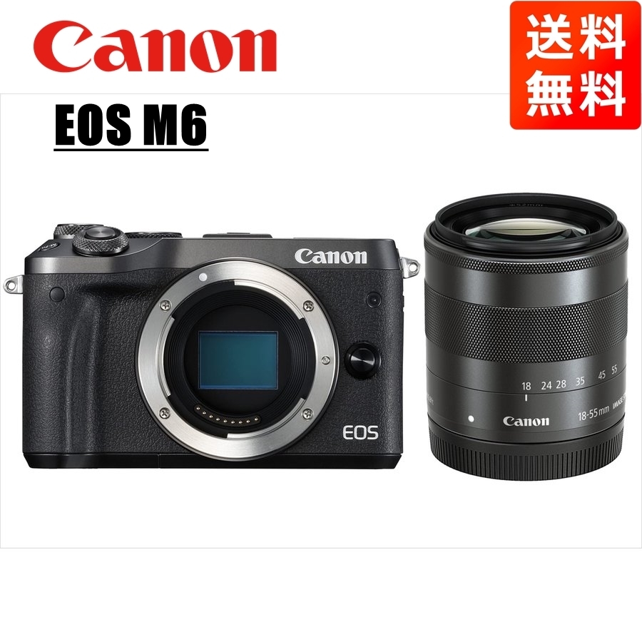 キヤノン Canon EOS M6 ブラックボディ EF-M 18-55mm ブラック レンズセット ミラーレス一眼 カメラ 中古_画像1