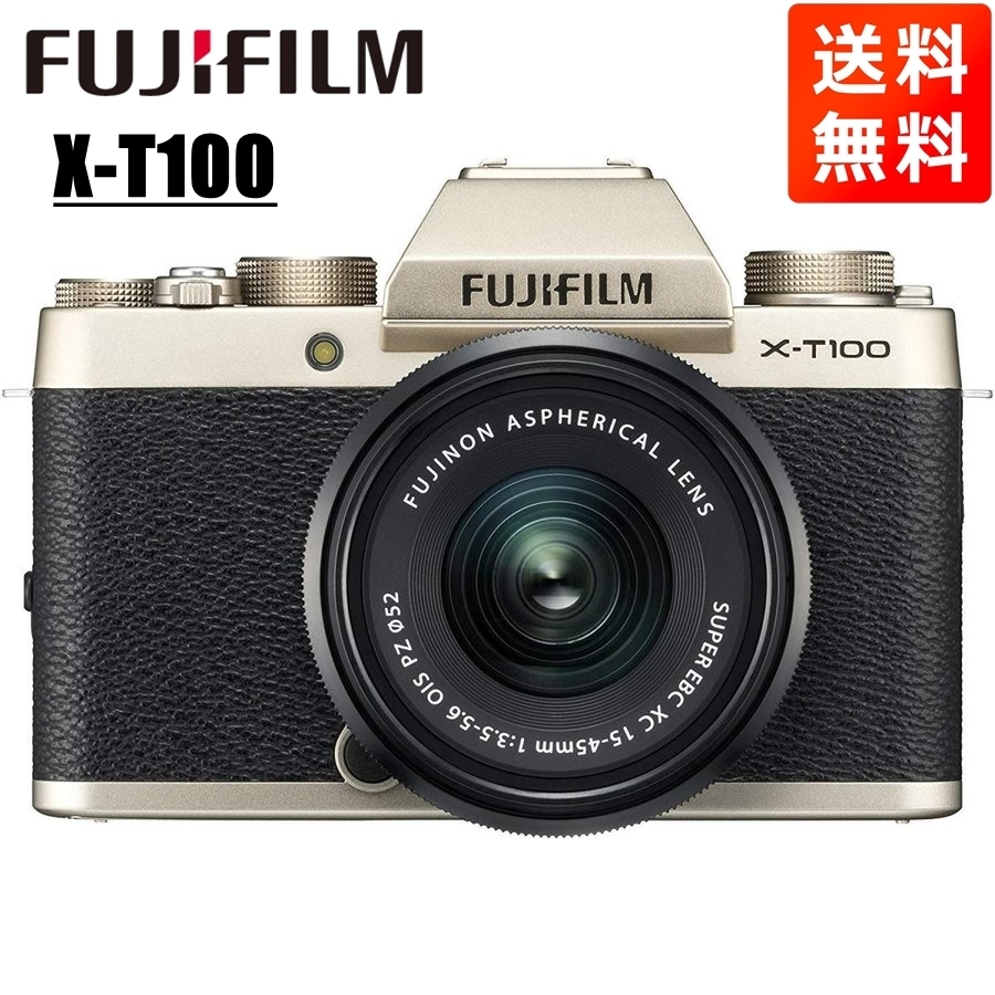 フジフィルム ミラーレス一眼レフカメラ X-T100 レンズセット-