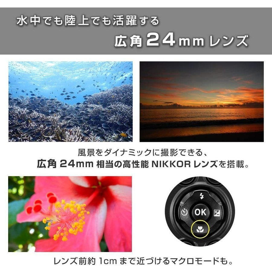 WEB限定カラー ブラック クールピクス W300 COOLPIX Nikon ニコン