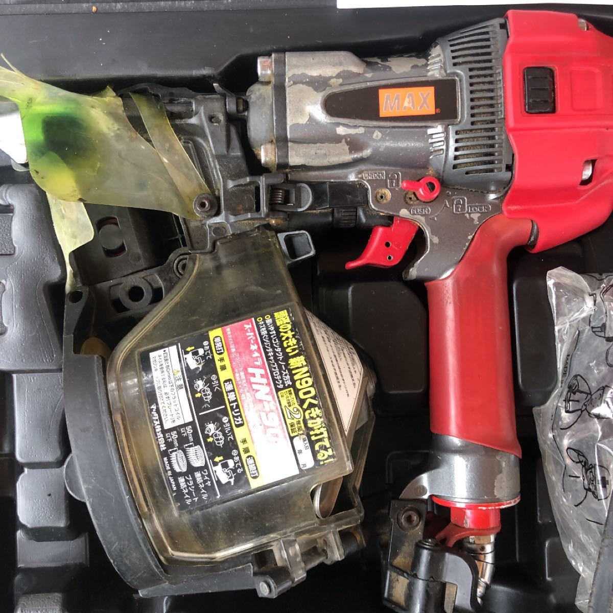 HN-90N5 MAX 90 釘打ち機 | www.bauen.com.ar
