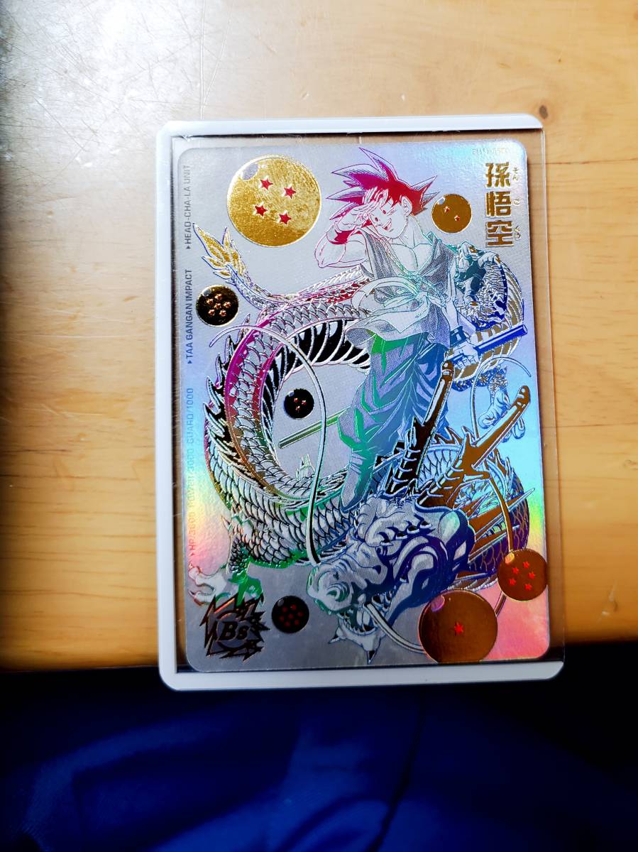 スーパードラゴンボールヒーローズ BM11-ASEC孫悟空パラレル未使用品