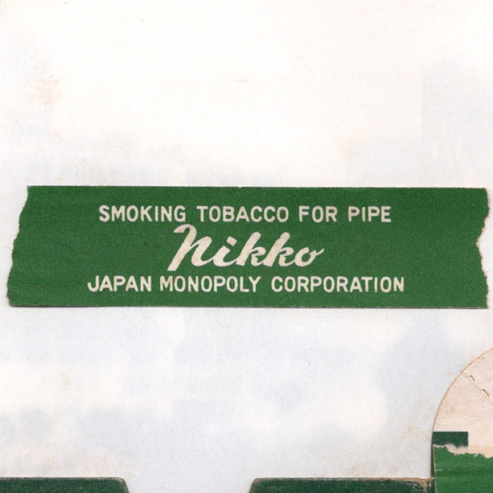  старый сигареты дым . этикетка упаковка солнечный свет NIKKO 40 грамм входить Япония ... фирма картон . приклеивание 