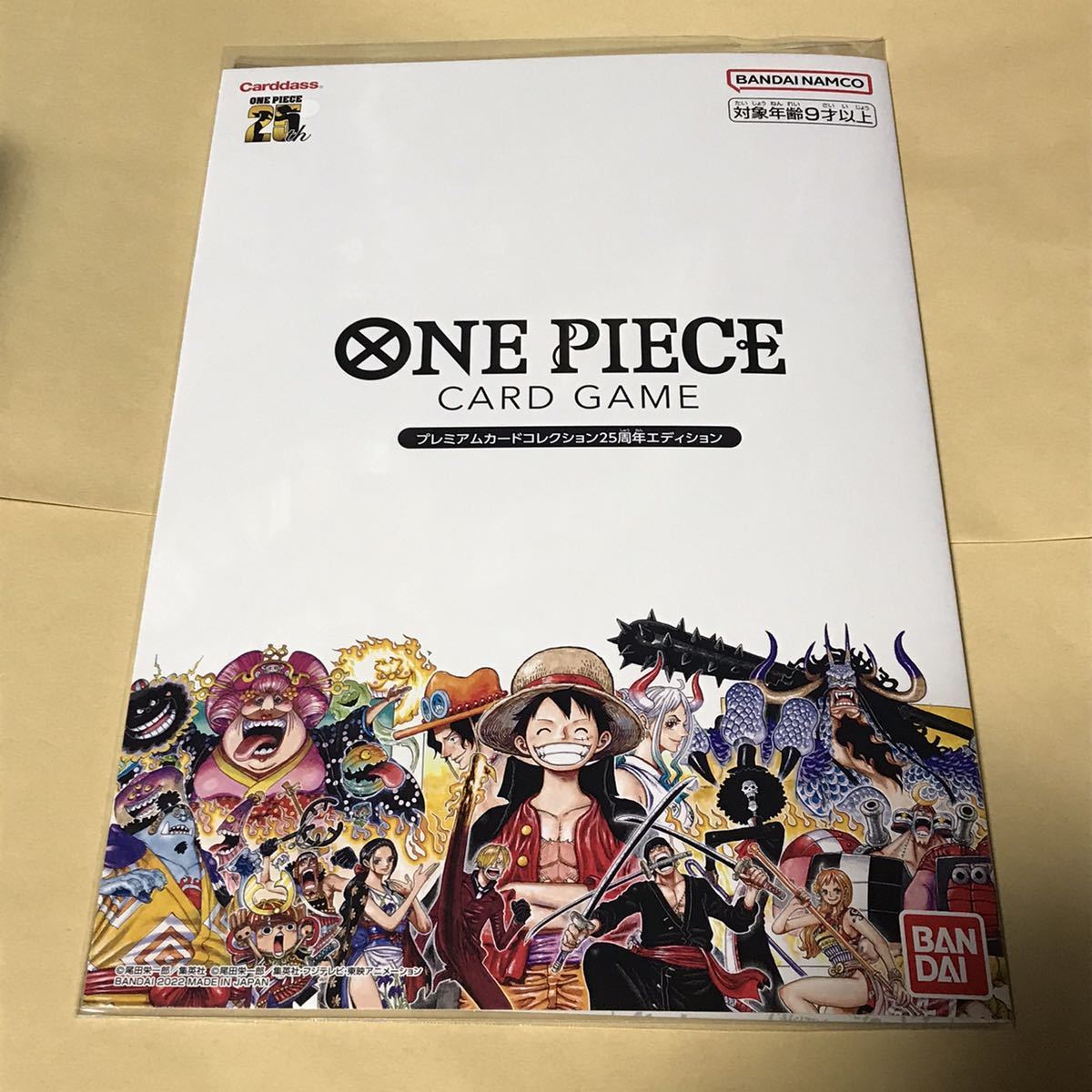 限定品】Meet the ONE PIECE プレミアムカードコレクション-