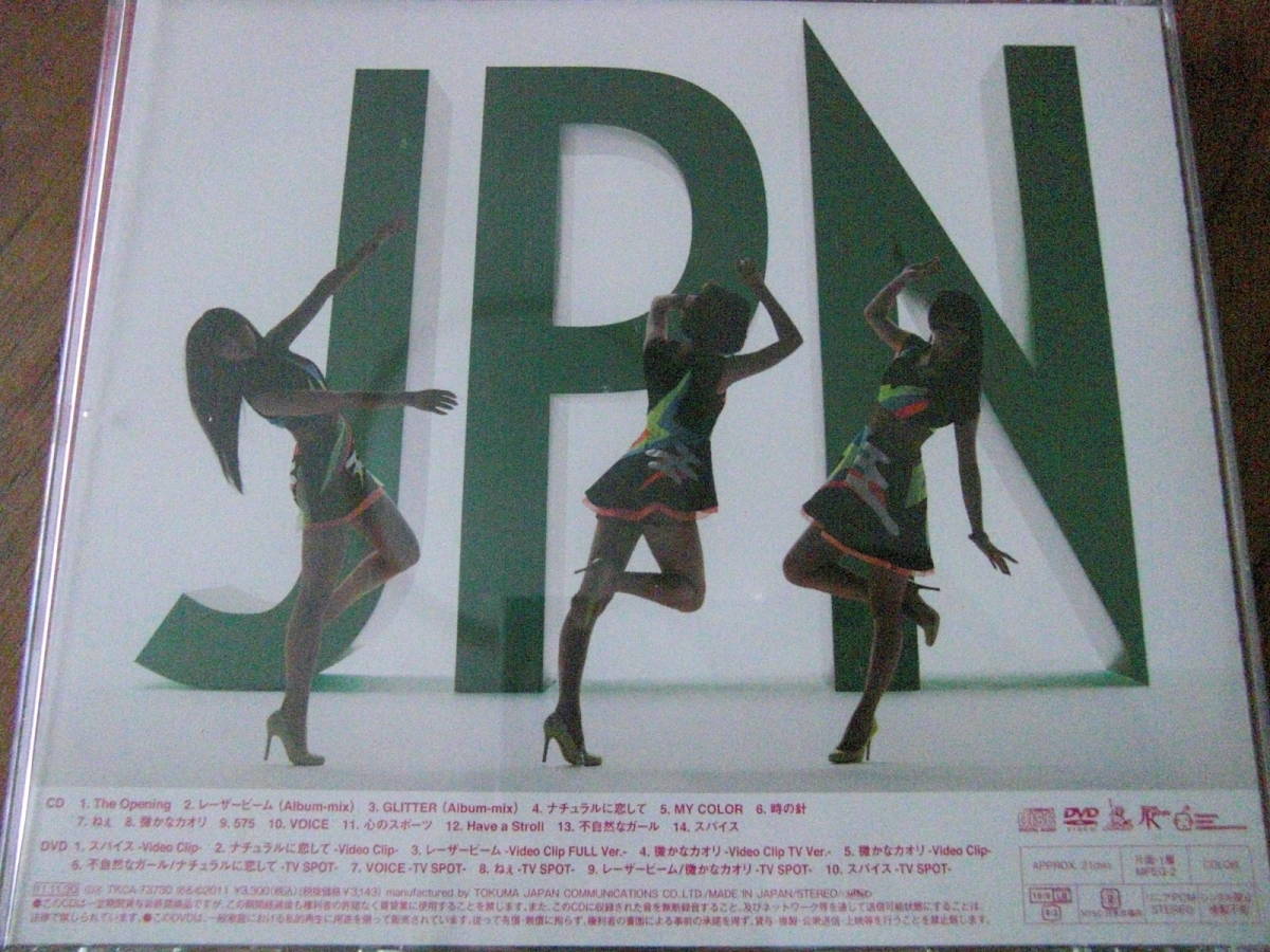 Perfume/JPN CD+DVD_画像3
