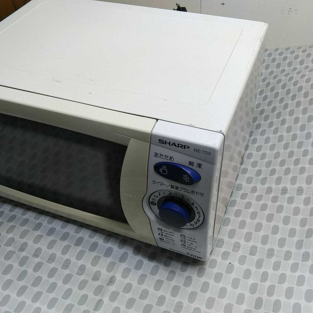 SHARP シャープ 電子レンジ RE-TD3-L6 60Hz専用 2008年製 送料 SHARP シャープ 電子レンジ RE-TD3-L6 60Hz専用 2008年製 送料