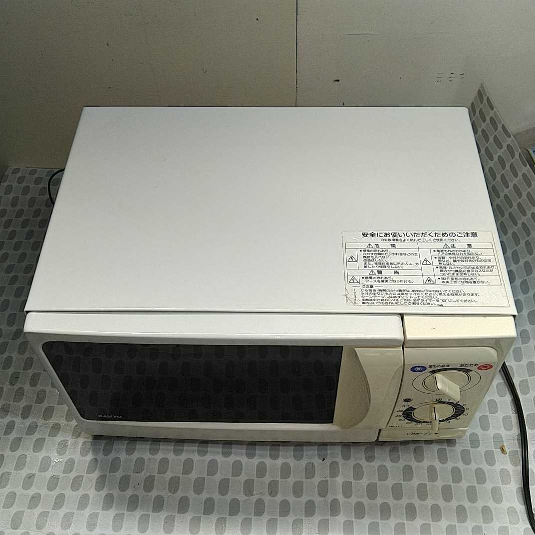 SANYO 電子レンジ EM-LP1 60Hz専用 2005年製 送料無料 D