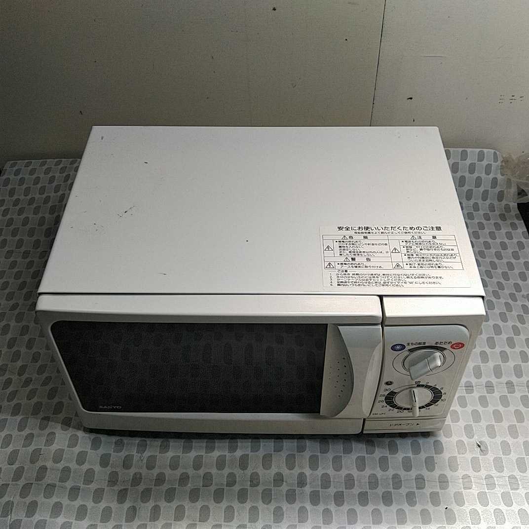 SANYO 電子レンジ EM-LP1 2007年製 60Hz専用 送料無料 F