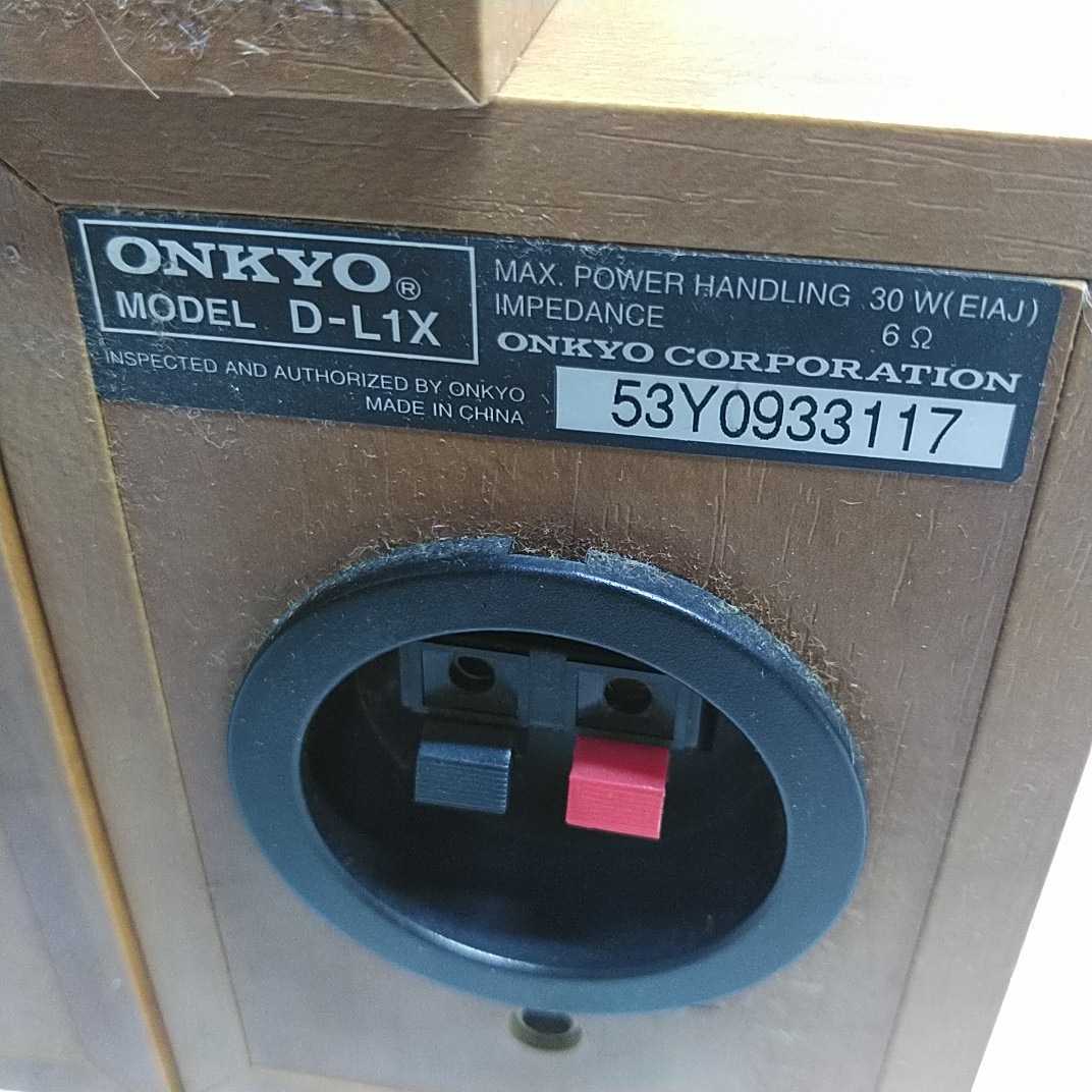 オンキョー ONKYO サテライトスピーカー 5個 D-L1X 動作品 中古 オンキョー ONKYO サテライトスピーカー 5個 D-L1X 動作品 中古