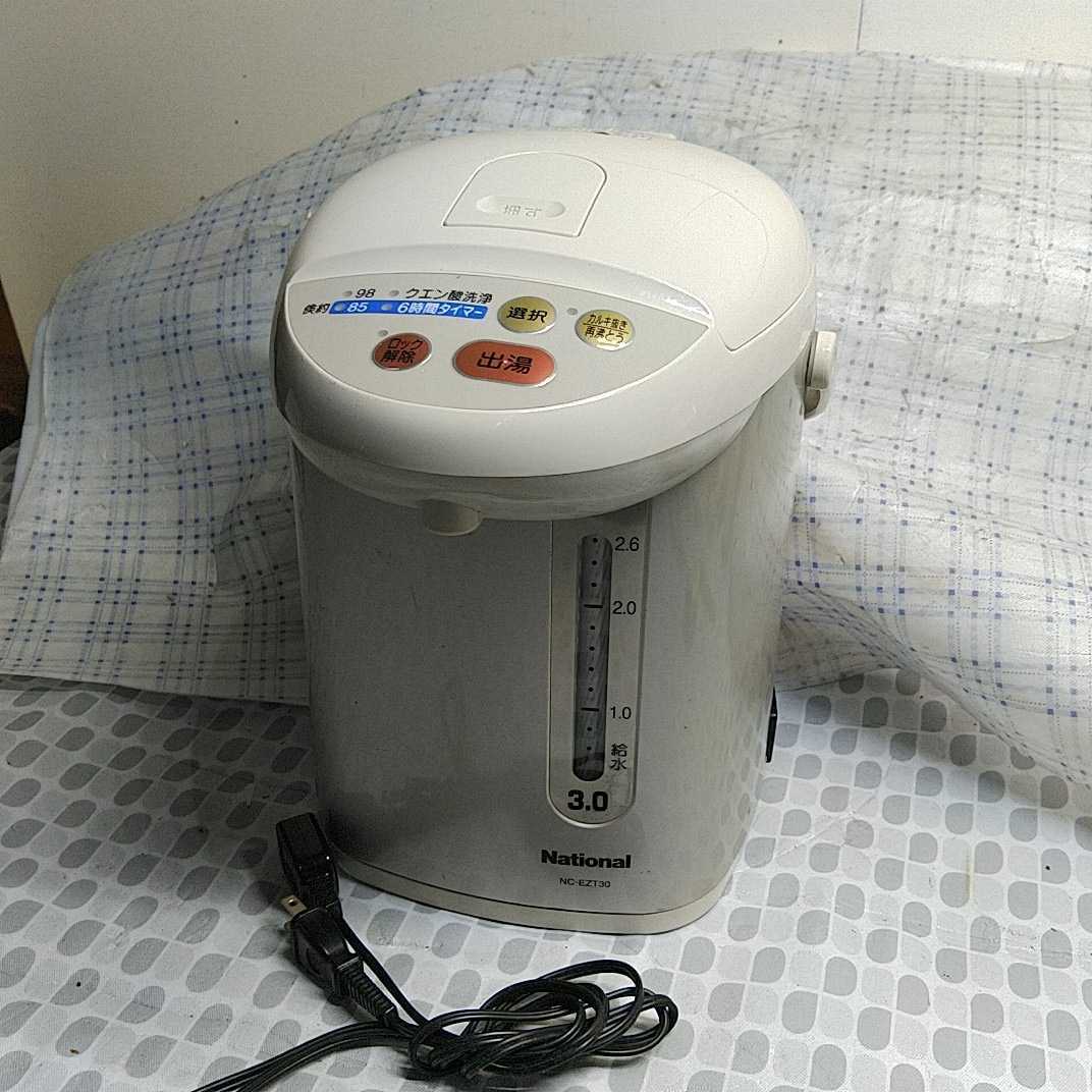一部予約 パナソニック 家電 マイコン沸騰ジャーポット 3.0L ブラウン