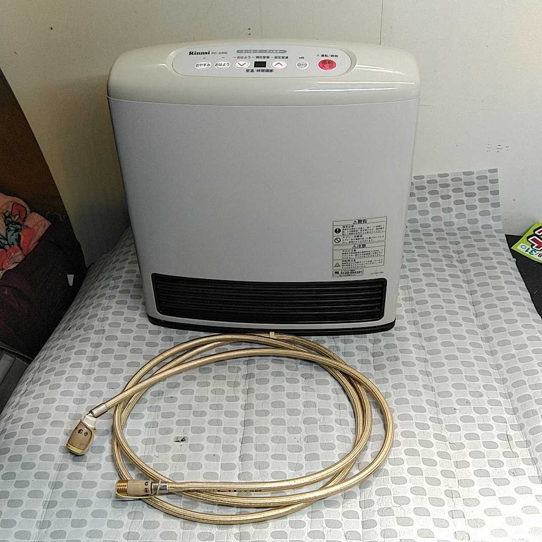 リンナイガスファンヒーターRC-335E-2 LPガス用2002年製商品细节| 雅虎