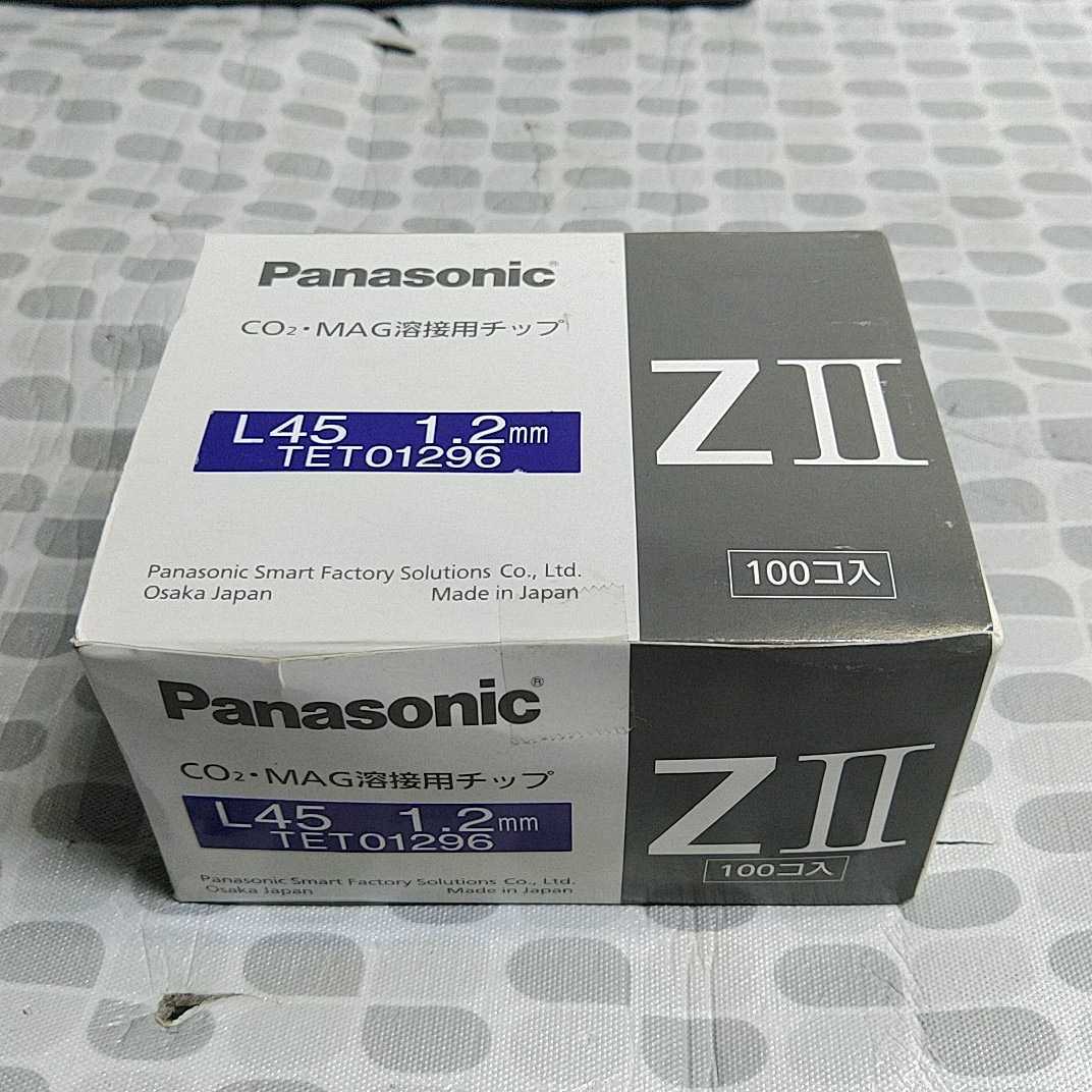 Panasonic パナソニック CO2 MAG溶接用チップ L45 TET01296 1.2㎜ 1箱 100個入り(消耗品)|売買されたオークション情報、yahooの商品情報をアーカイブ公開 - オークファン(aucfan.com) Panasonic パナソニック CO2 MAG溶接用チップ L45 TET01296 1.2㎜ 1箱 100個入り(消耗品)|売買されたオークション情報、yahooの商品情報をアーカイブ公開 - オークファン(aucfan.com)