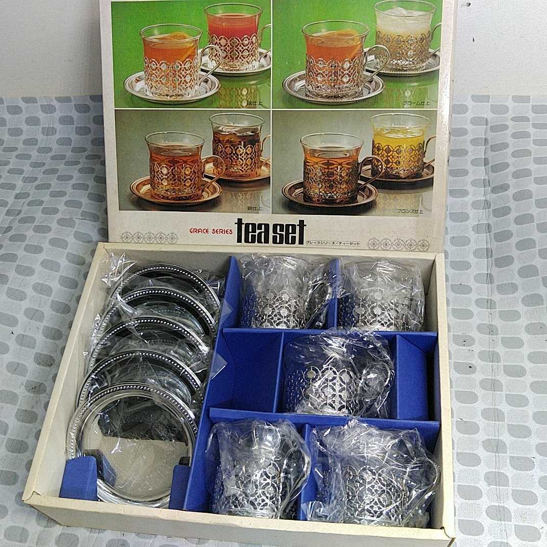 グレイスシリーズ ティーセット 5客セット カップ&ソーサー 未使用 長期保管品 送料無料