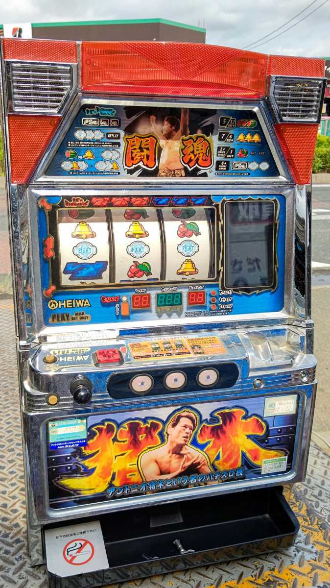 ヤフオク! パチスロ実機 希少 アントニオ猪木という名のパ... ヤフオク! パチスロ実機 希少 アントニオ猪木という名のパ...