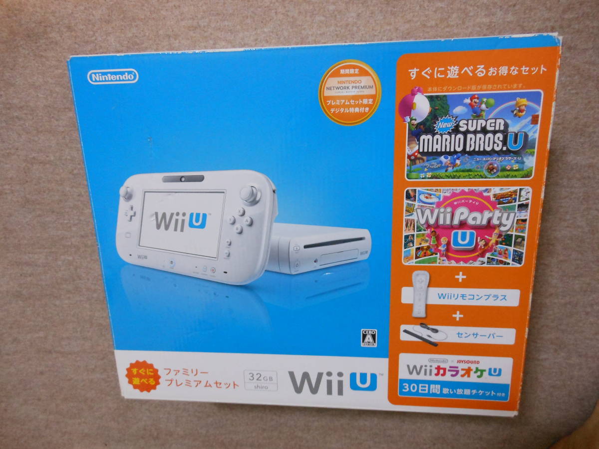 WiiU 本体 32GB すぐに遊べる ファミリープレミアムセット 付属品完備