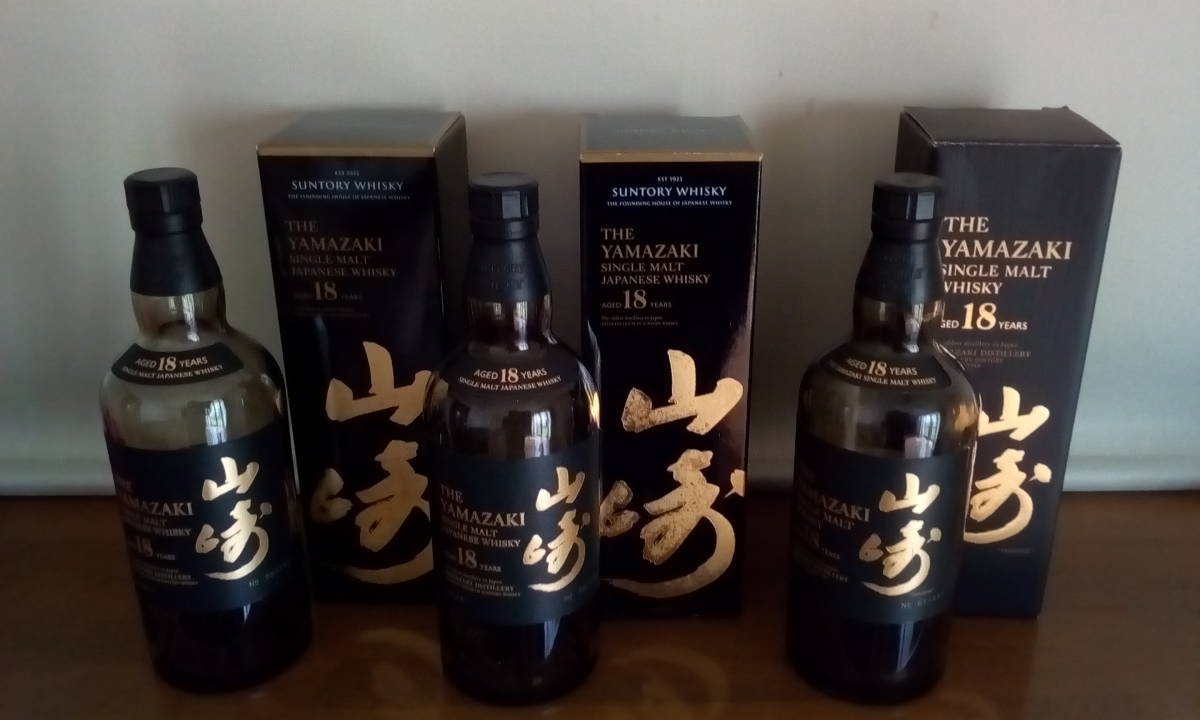 山崎18年 空瓶 新 旧ボトル 箱付き 3本セット dpt.fpik.undip.ac.id