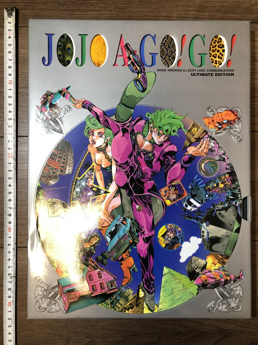 ジョジョの奇妙な冒険 イラスト集 Jojoa Go Go 荒木飛呂彦 画集 売買されたオークション情報 Yahooの商品情報をアーカイブ公開 オークファン Aucfan Com