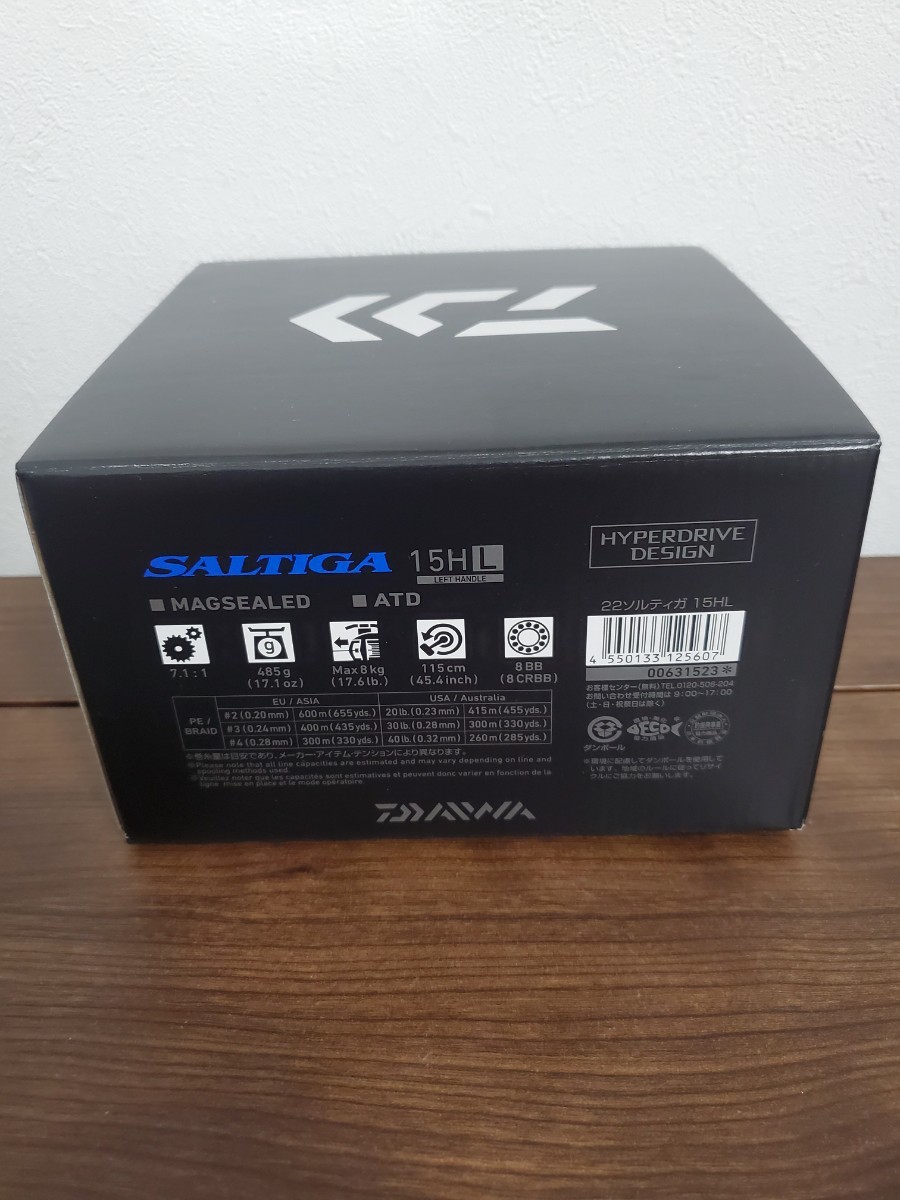 DAIWA 22ソルティガ 15HL(左巻き) www.esole.eu