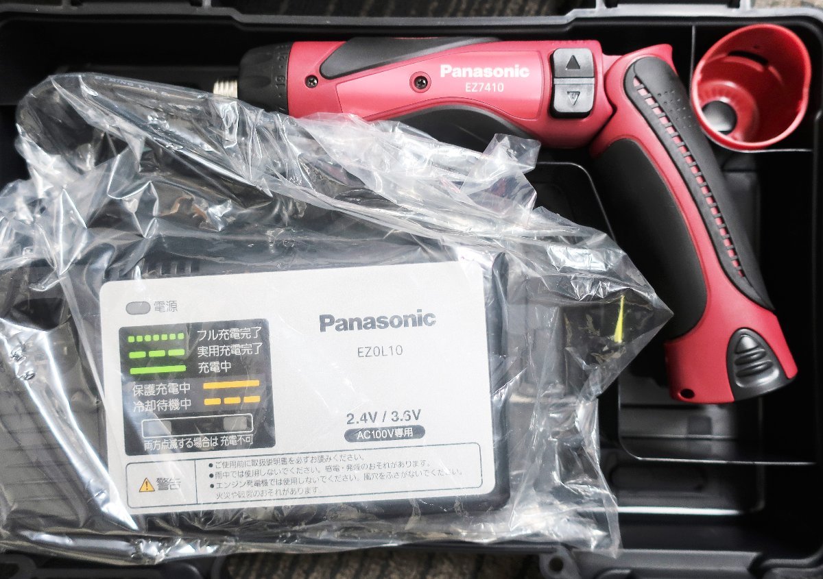 ◇ごえん堂◇新品◇Panasonic パナソニック【EZ7410LA1S-R】充電ドリル