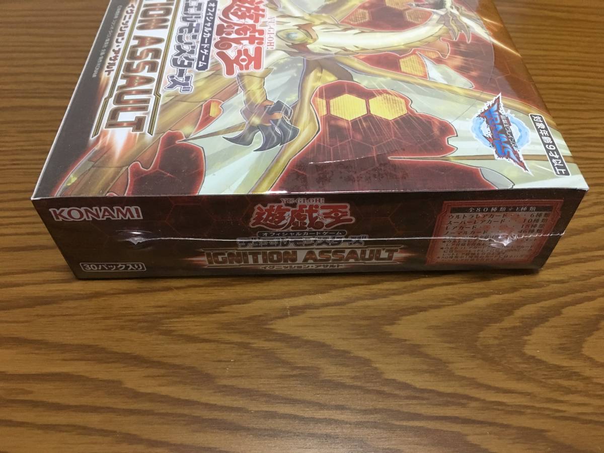 遊戯王 イグニッションアサルト 新品未開封シュリンク付き 1ボックス