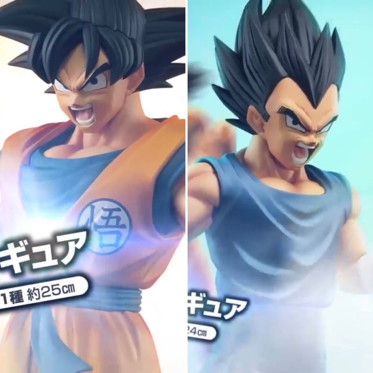 一番くじ ドラゴンボール 超 スーパーヒーロー C賞 悟空 & D 一番くじ ドラゴンボール 超 スーパーヒーロー C賞 悟空 & D