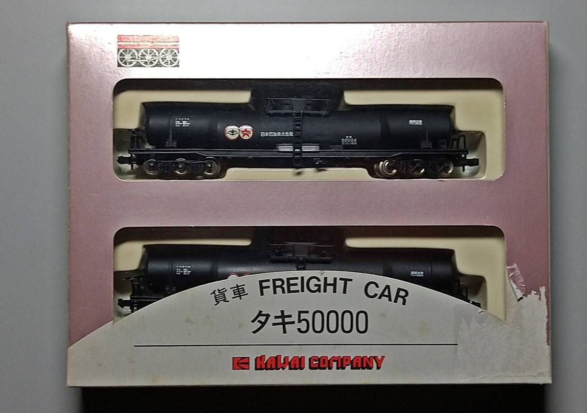 レビュー高評価の商品!の商品をすべて KAWAI KP-101 タキ50000 日本石油輸送 2両セット カワイ 鉄道模型