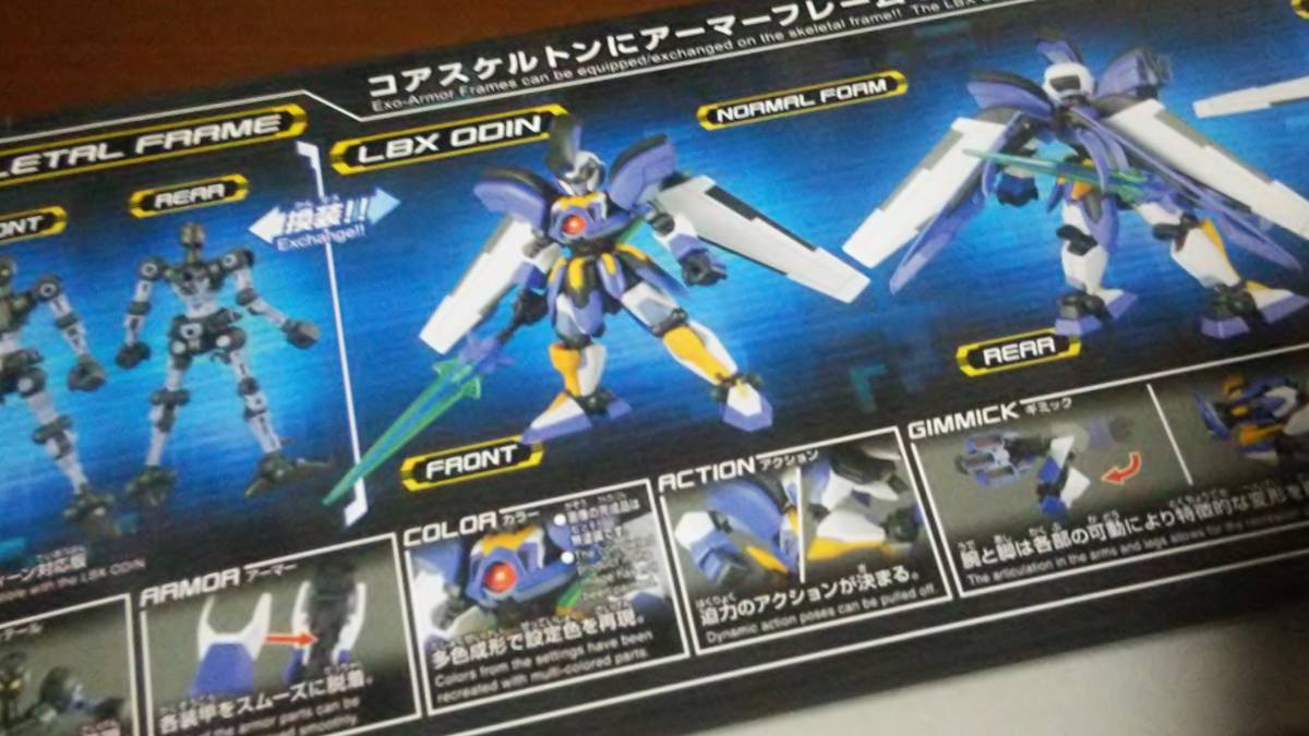 ダンボール戦機 ハイパーファンクション Lbx オーディーン Hf W ダブル ウォーズ バンダイ スピリッツ Bandai ダンボール戦機 売買されたオークション情報 Yahooの商品情報をアーカイブ公開 オークファン Aucfan Com ダンボール戦機 ハイパーファンクション Lbx オーディーン Hf W ダブル ウォーズ バンダイ スピリッツ Bandai ダンボール戦機 売買されたオークション情報 Yahooの商品情報をアーカイブ公開 オークファン Aucfan Com
