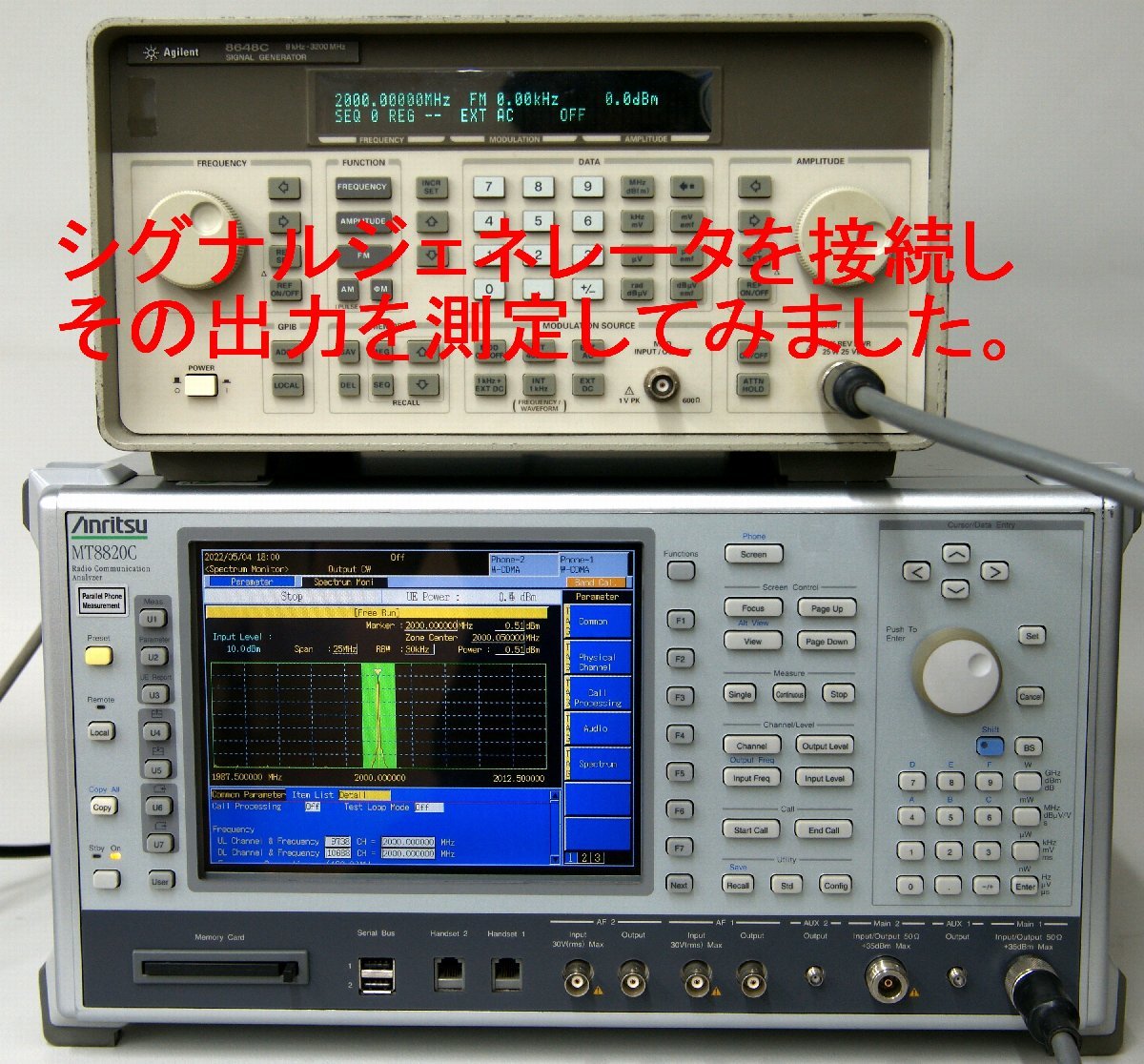 DY39740◇Anritsu/アンリツ MT8820C Radio Communication Analyzer