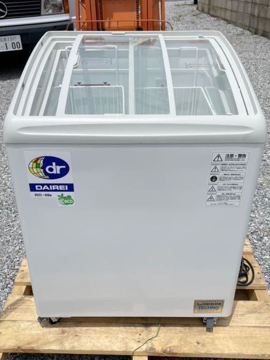 Yahoo!オークション - ダイレイ 冷凍ショーケース RIO-68e 2カ月使用 Yahoo!オークション - ダイレイ 冷凍ショーケース RIO-68e 2カ月使用