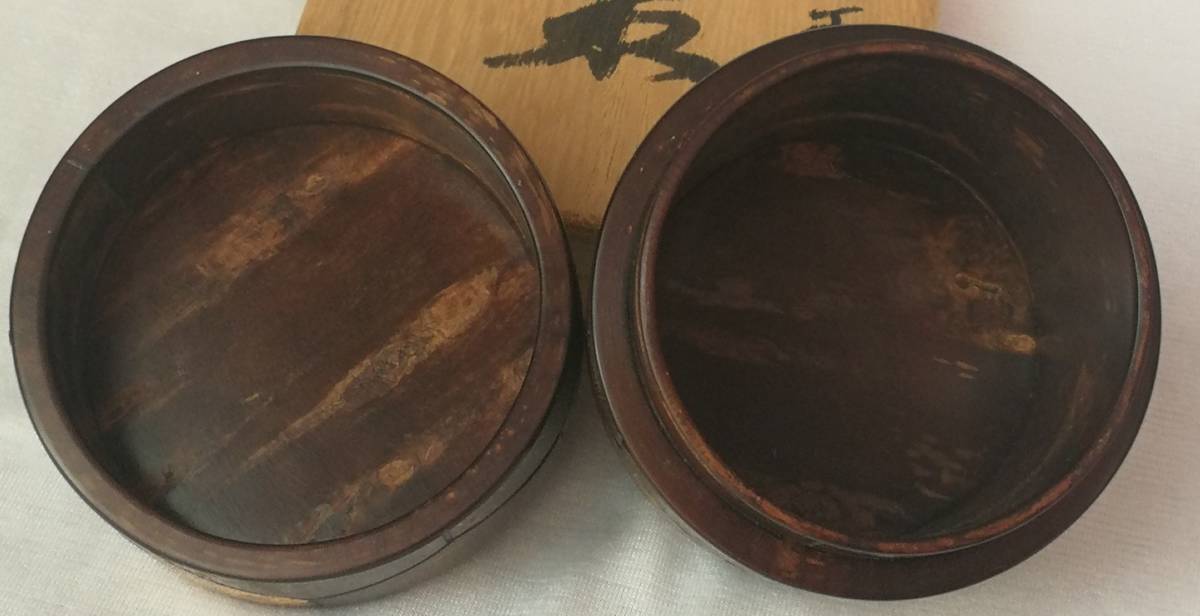 格安お得 ヤフオク! - 樺細工 棗 伝統工芸士 大橋忠 茶道具 mahrstore.com