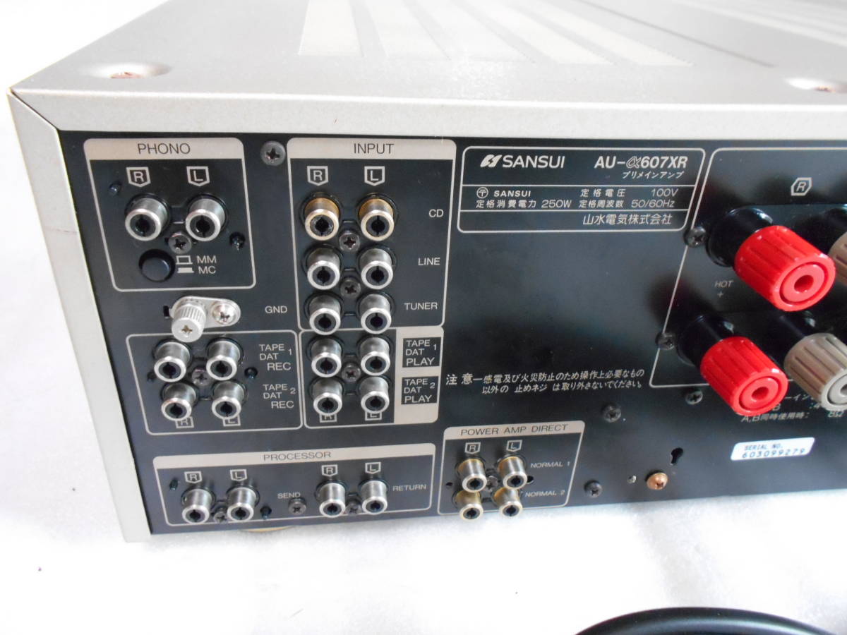 SANSUI AU-α607XR プリメインアンプ メンテナンス済 SANSUI AU-α607XR プリメインアンプ メンテナンス済