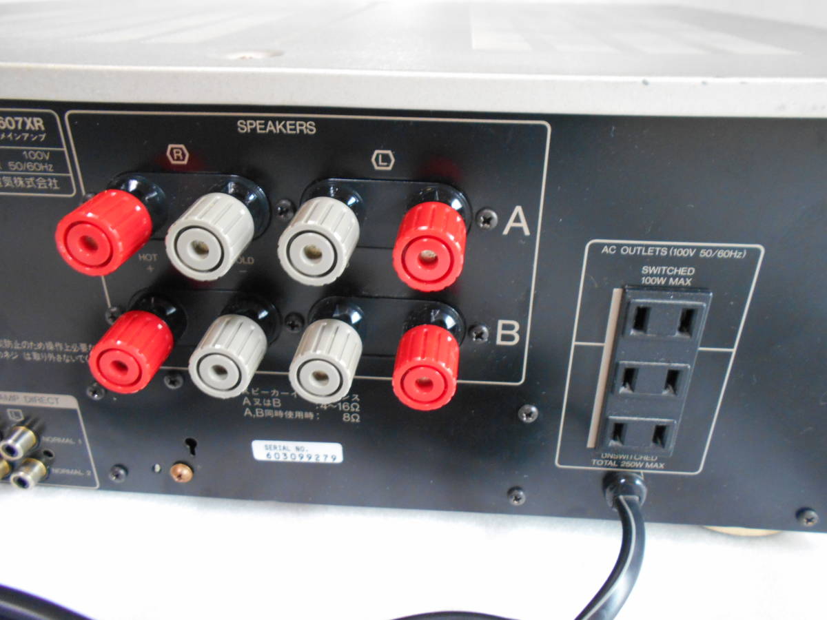 SANSUI AU-α607XR プリメインアンプ メンテナンス済 SANSUI AU-α607XR プリメインアンプ メンテナンス済
