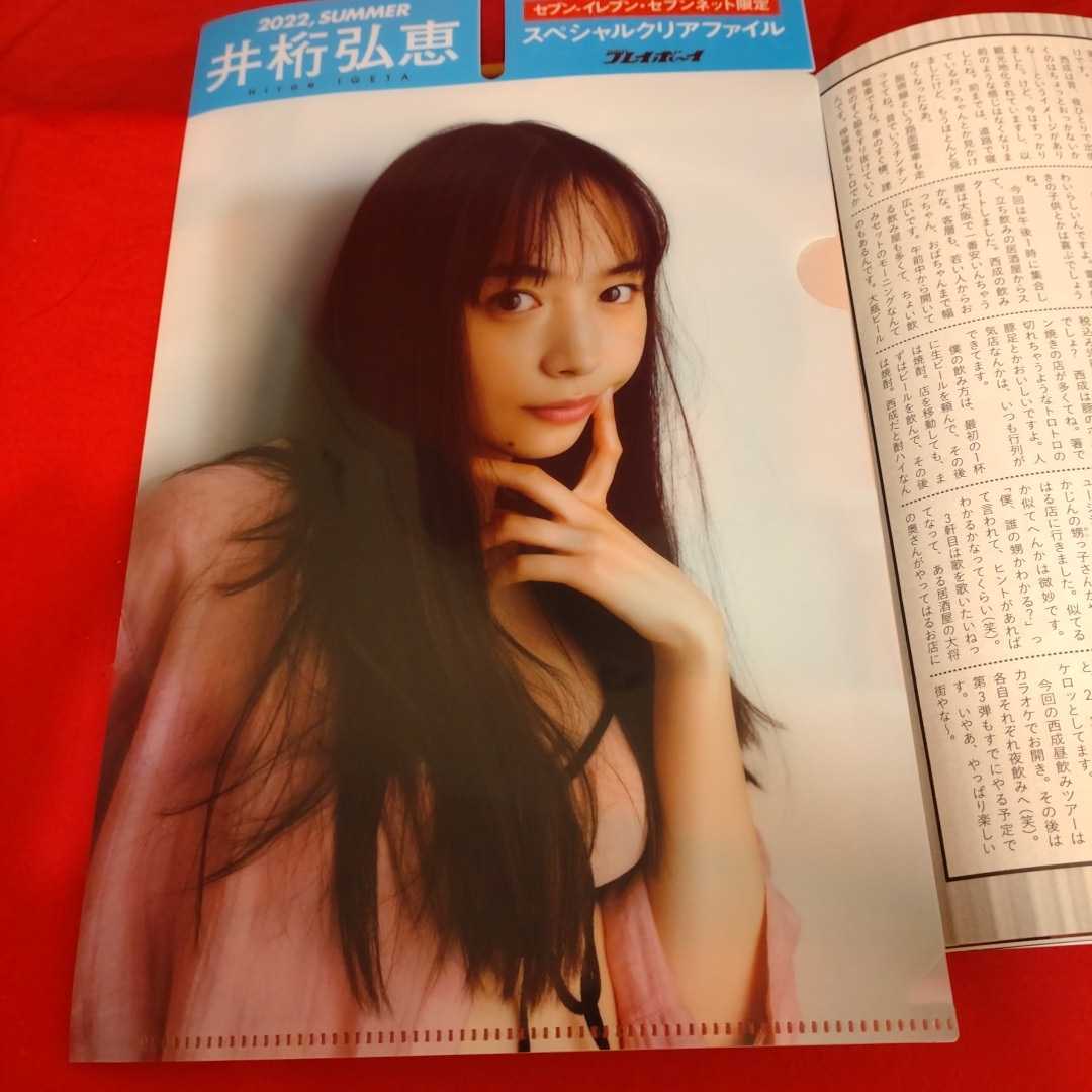 item_image_4
