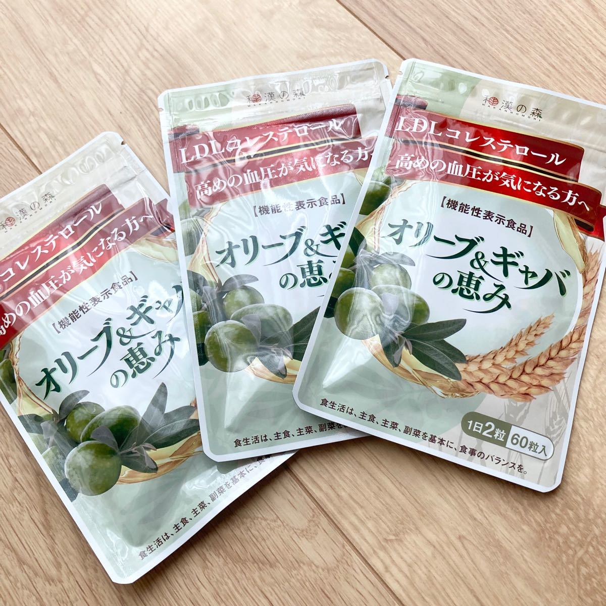79％以上節約 オリーブ ギャバの恵み 4袋 和漢の森 賞味期限 asakusa.sub.jp
