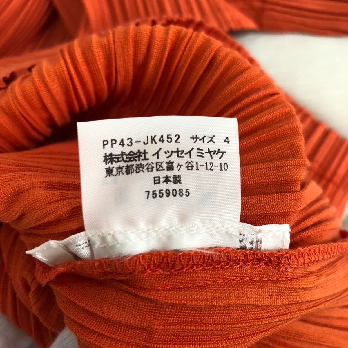 1円~ 【美品】 PLEATS PLEASE プリーツプリーズ ISSEY MIYAKE イッセイミヤケ トップス Vネック 七分袖 カットソー オレンジ サイズ4