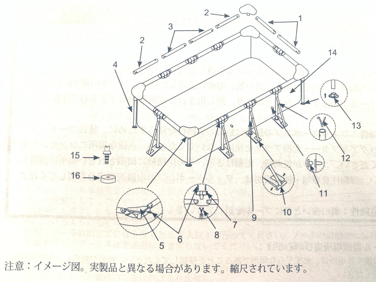 【補修部品】INTEX フレームプール用　#10570　Y型ジョイント垂直棒　 450×220用　インテックス純正_画像2