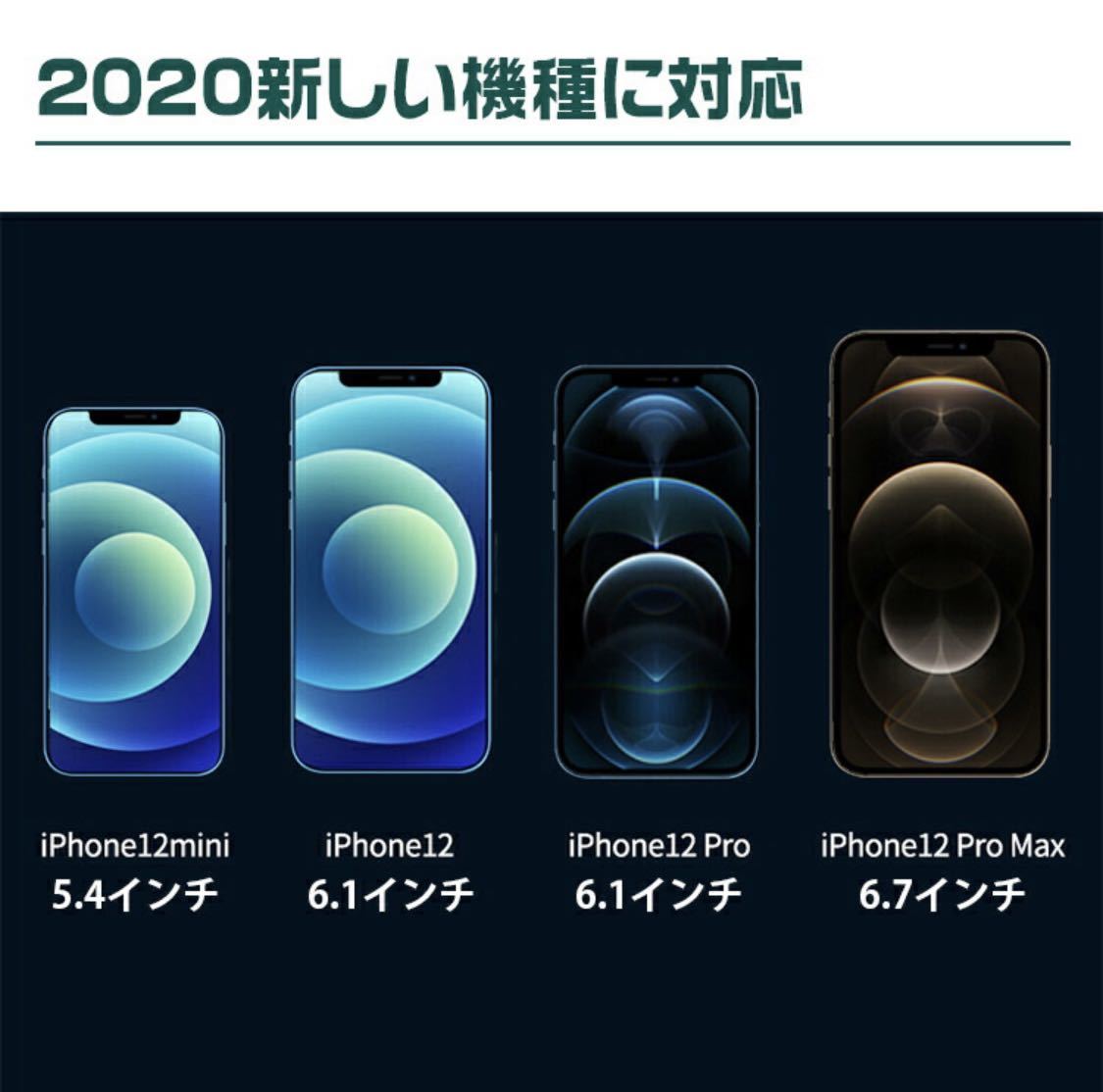 【2枚セット】iphone12promax用 フィルム ガラスフィルム ブルーライトカット 保護フィルム強化ガラスフィルム液晶保護フィルム 送料無料_画像8