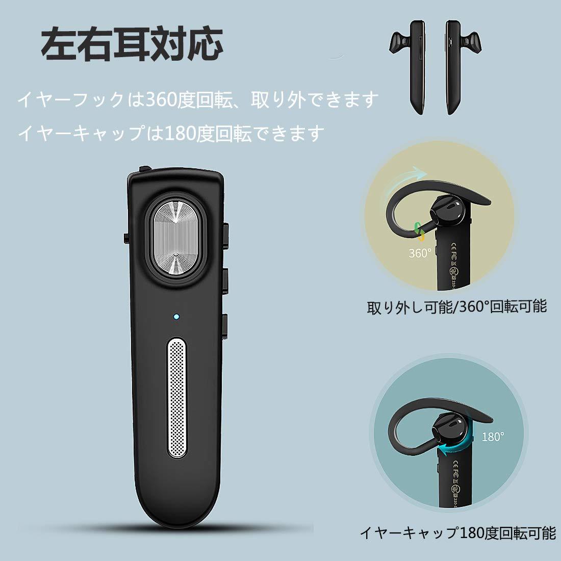 Bluetooth ヘッドセット 5.0 日本語音声 ワイヤレス 片耳 マイク内蔵 日本技適マーク取得 150mAhバッテリー 22時間連続再生 軽量 Siri機能_画像6