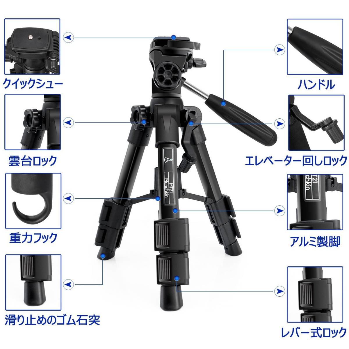 ミニカメラ三脚 Mactrem 軽量高強度アルミニウム 360回転 3段 3ウェイ雲台 クイックシュー（ビデオカメラ・デジカメに対応の1/4ネジ）_画像3