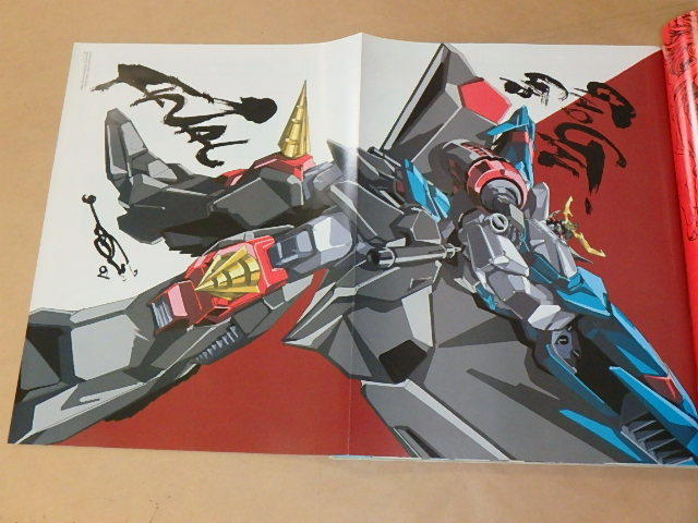  monthly Newtype [New type] 2001 year 11 month number / appendix :sk ride character * navigation, Sakura Taisen poster 