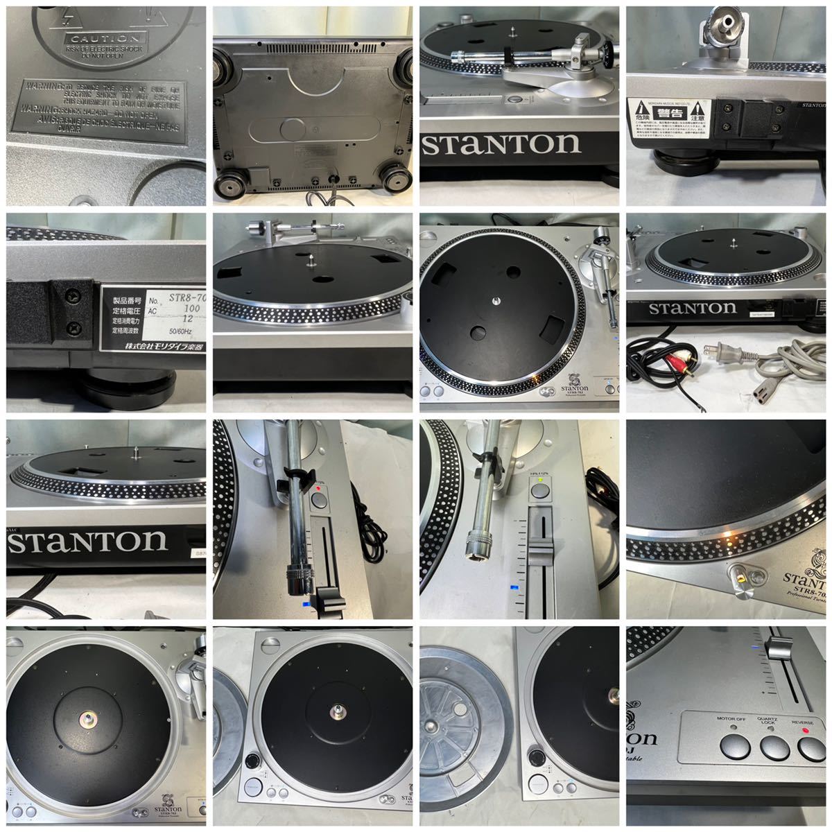 STANTONターンテーブル STR8-70J 商品細節 | YAHOO!拍賣 | One Map by
