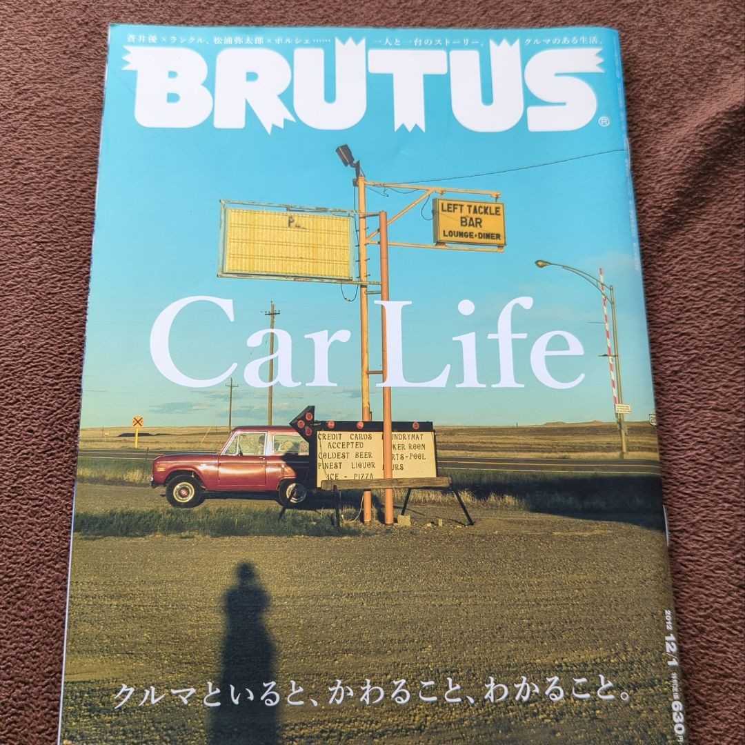 BRUTUS 2012.12 Carlife_画像1