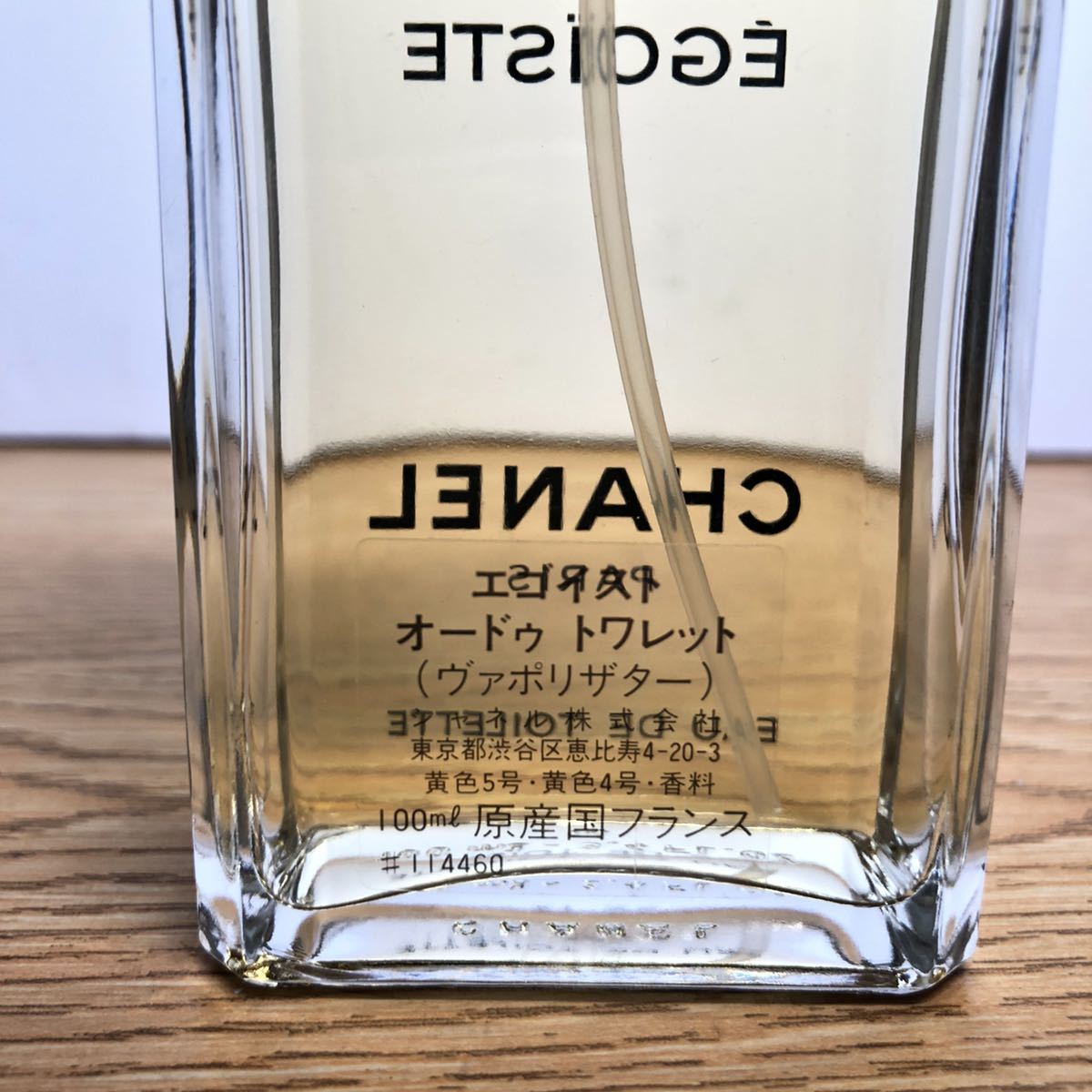 シャネル エゴイスト オードトワレ 100ml 箱付き_画像4