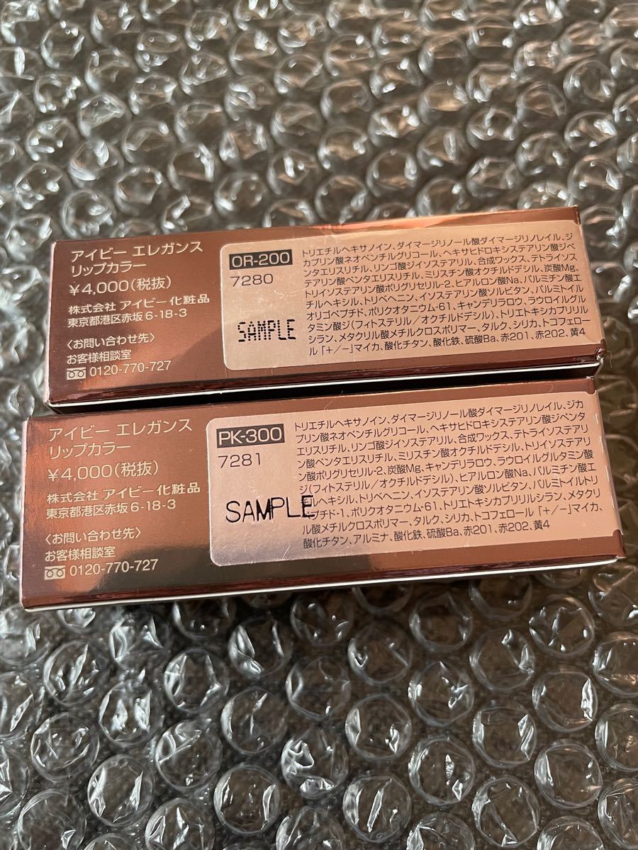 アイビー エレガンス リップカラー PK-300 QR-200|PayPayフリマ
