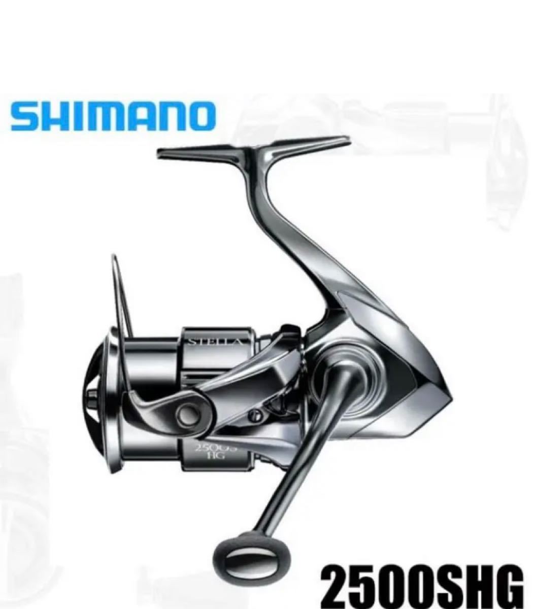 新品未使用】22ステラ 2500SHG 2500shg | contifarma.pe