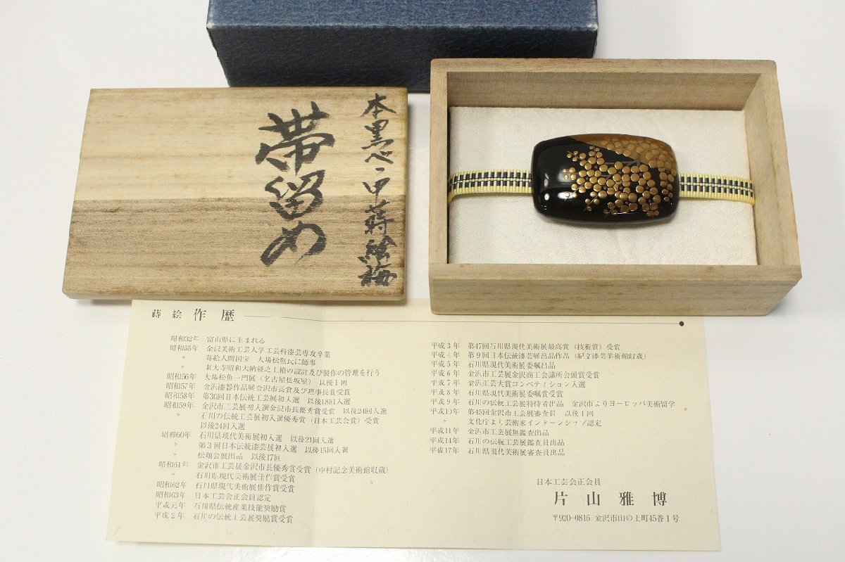 無地・新色登場! 鼈甲アンティーク帯留 鶴亀 - 通販