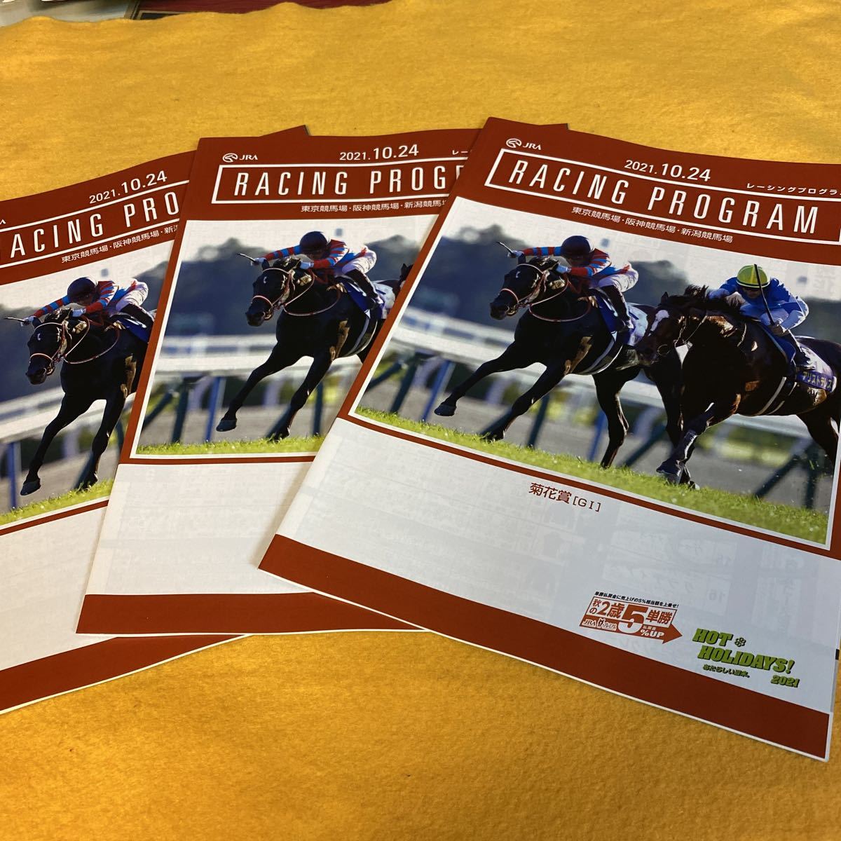 [ horse racing ]2021 year chrysanthemum . Racing Program 3 pcs. set |JRA Hanshin horse racing place | title holder | cover navy blue Trail 